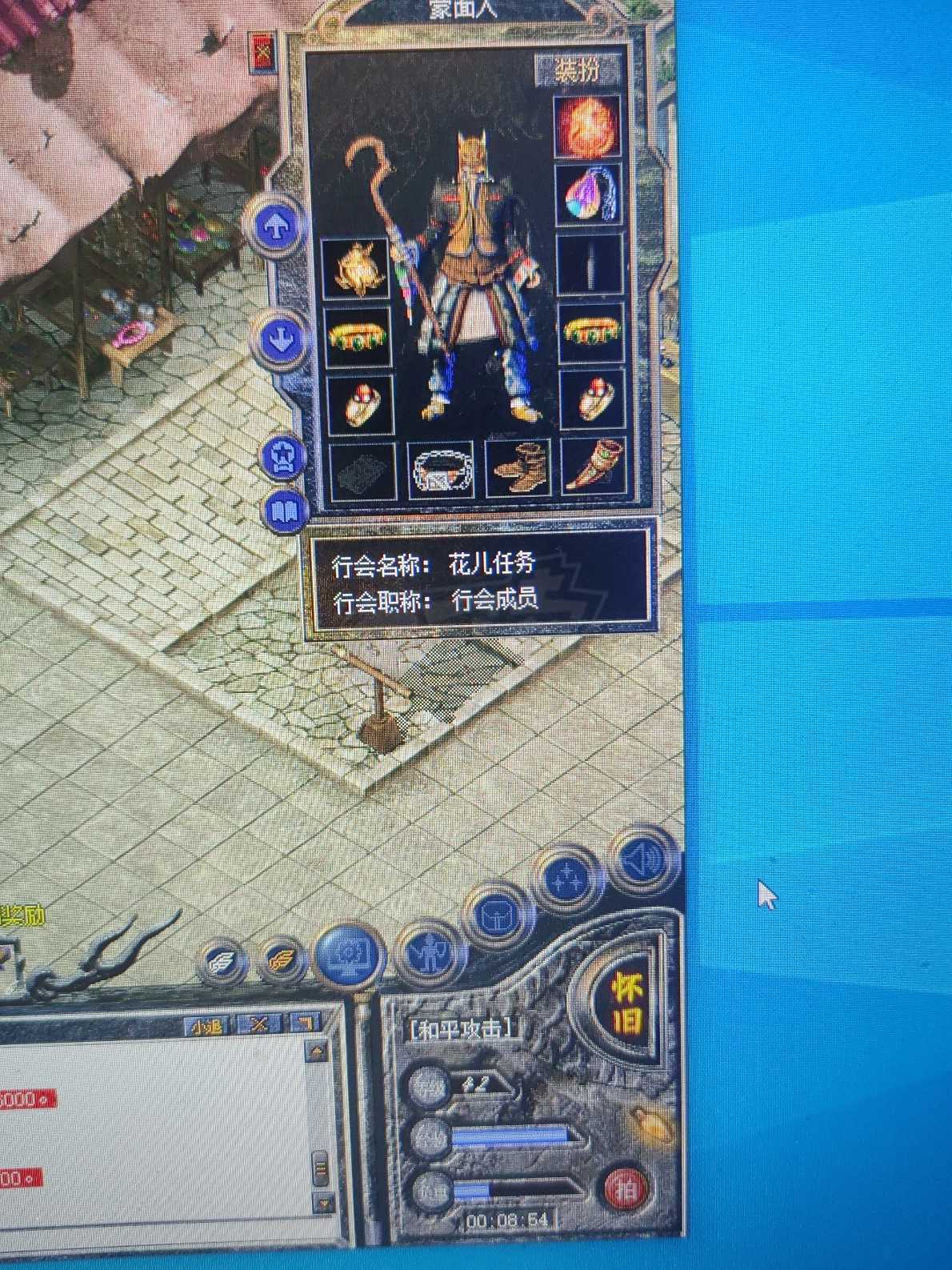 热血传奇怀旧版-账号-[法师 42级]边号全部 19 级