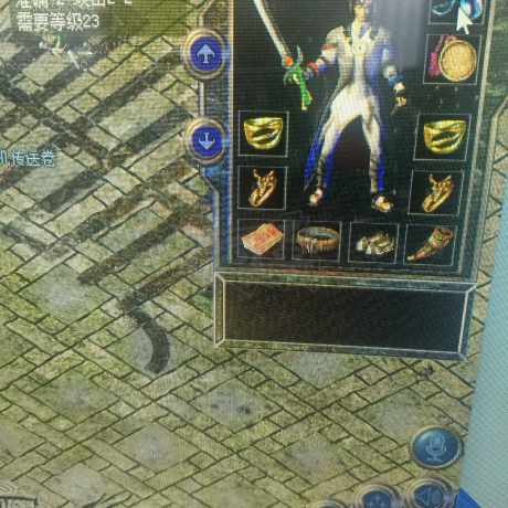 热血传奇-账号-[道士 46级]技能全幸运号两套装备运5套运2道2虎齿