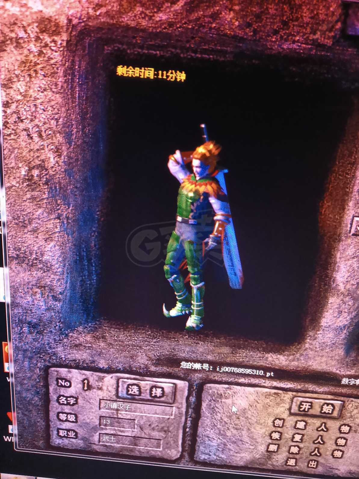 热血传奇1.76秒卡传承版-账号-[战士 29级]不议价不议价不议价