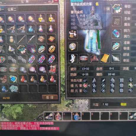 传奇3(时长版)-账号-[道士 61级]马上升62了。90*.