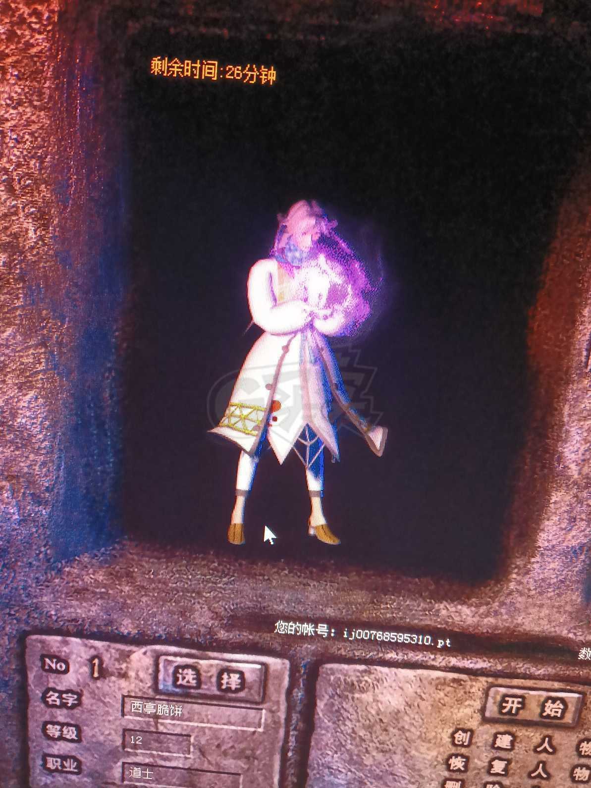 热血传奇1.76秒卡传承版-账号-[战士 29级]不议价不议价不议价