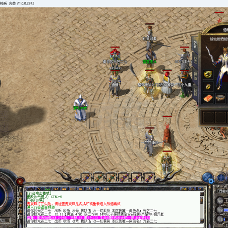 传奇新百区-盟重神兵-账号-[道士 43级]二区光明43.4级男道士号