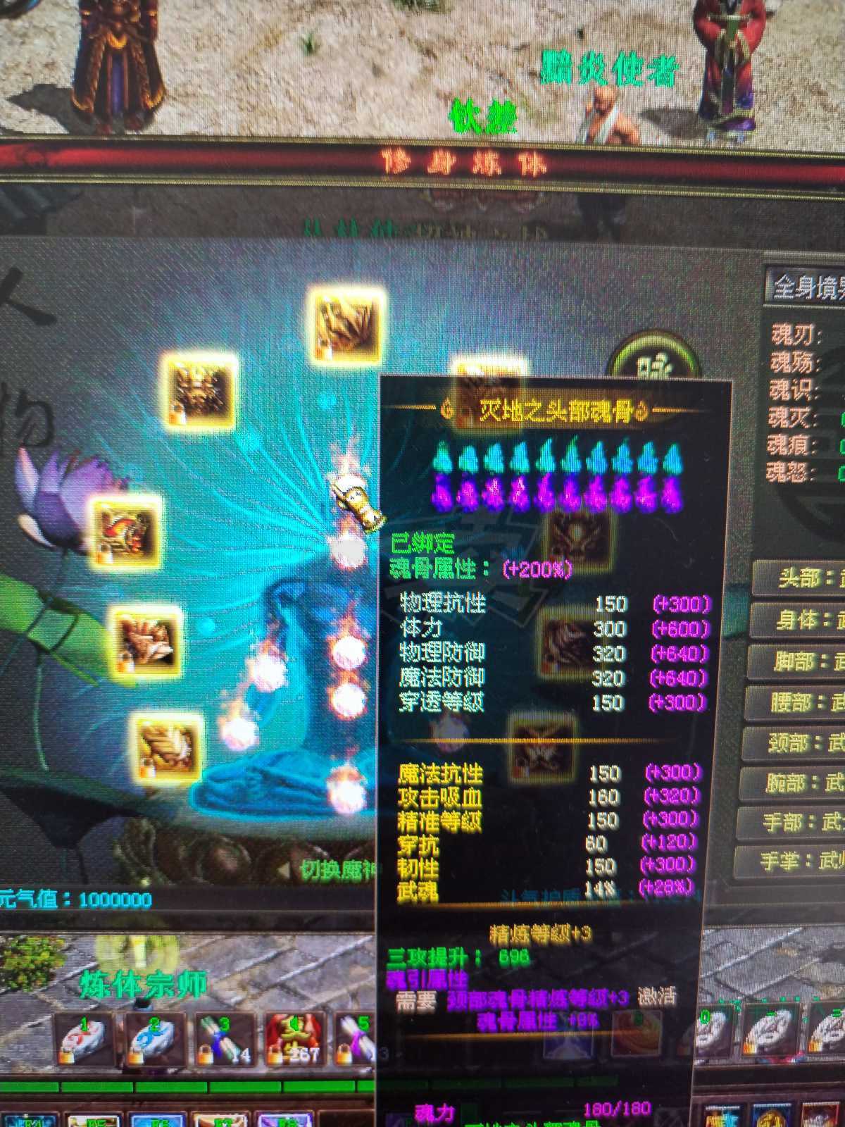 新英雄年代-账号-[毁灭 187级]非诚勿扰