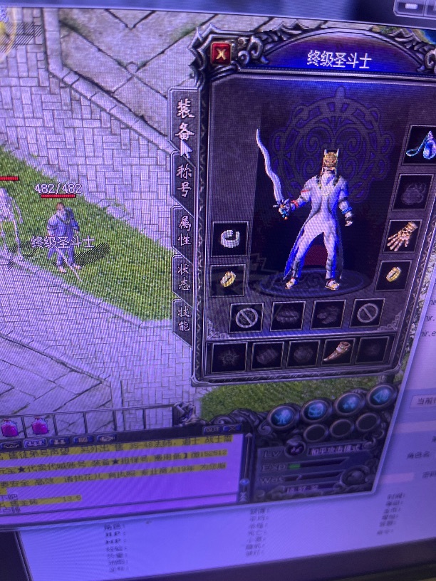 热血传奇1.76秒卡传承版-账号-[道士 46级]46男道