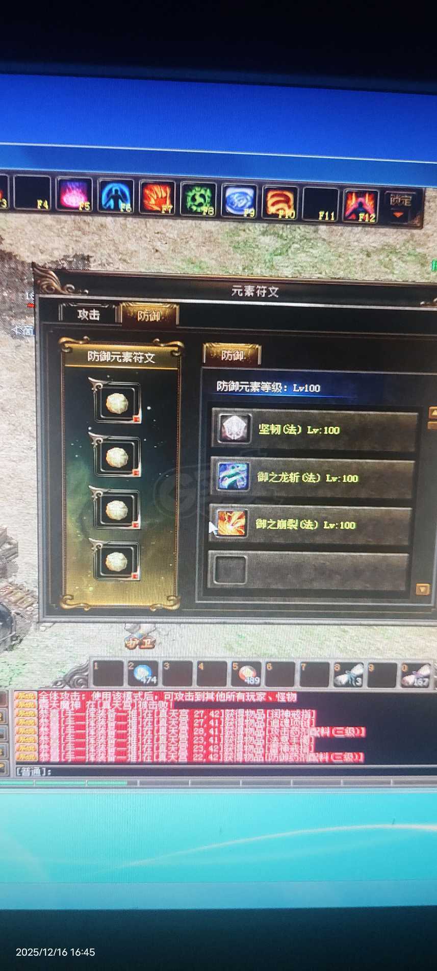 传奇3-账号-[魔法师 74级]内涵咔咔滴