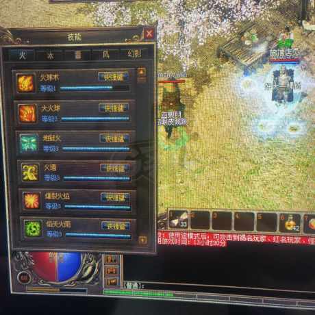 传奇3(时长版)-账号-[魔法师 60级]欢迎选购