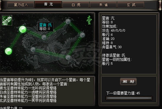 千年3-账号-[ 第九重 天人合一]性价比空号，战力一万多，马上至尊，月卡还有18天