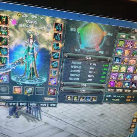 星辰变-账号-[赤阳 99级]无