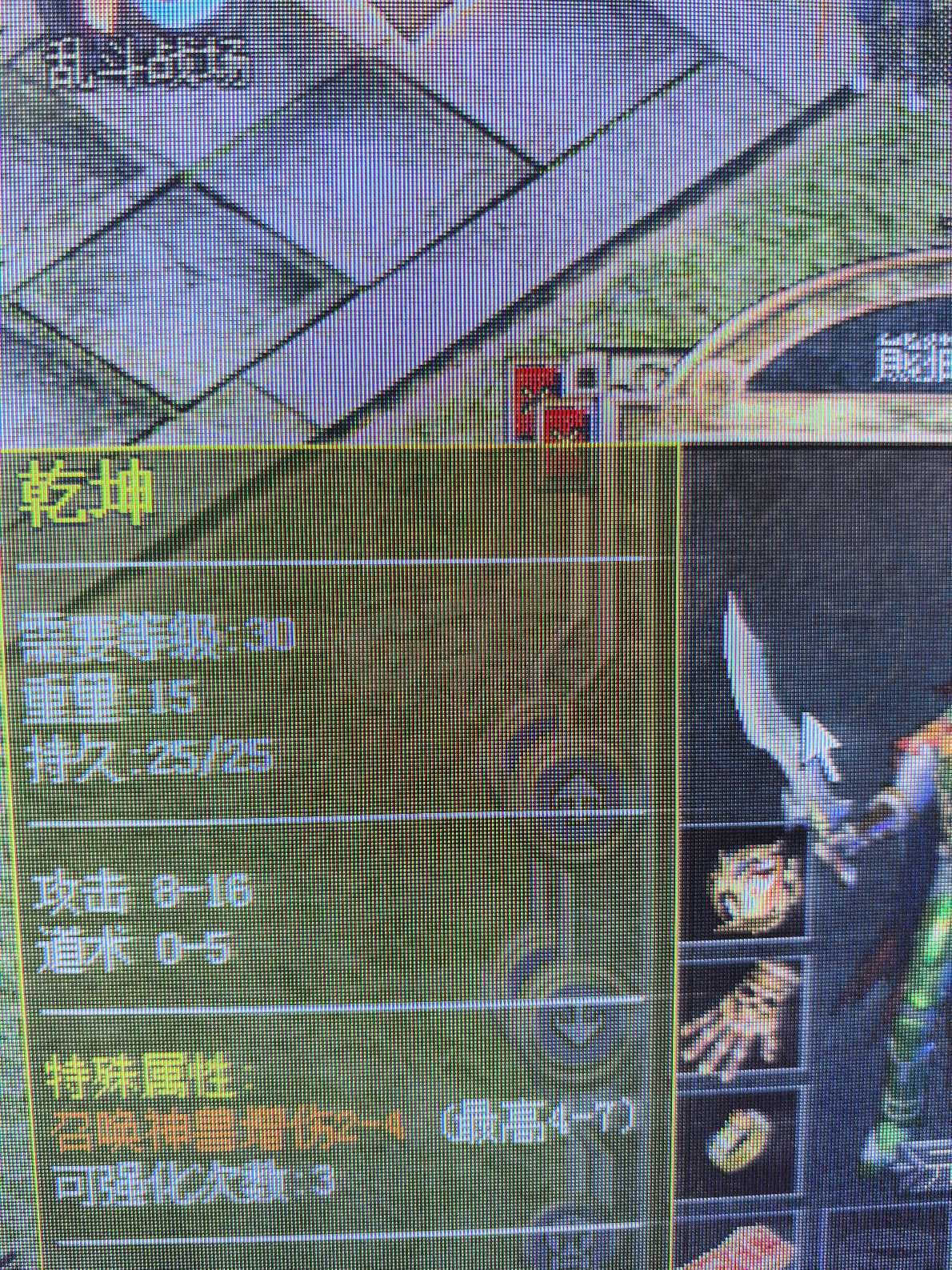 热血传奇怀旧版-账号-[道士 54级]双三孔 技能多 法神披风 带五个仓库号 时间多