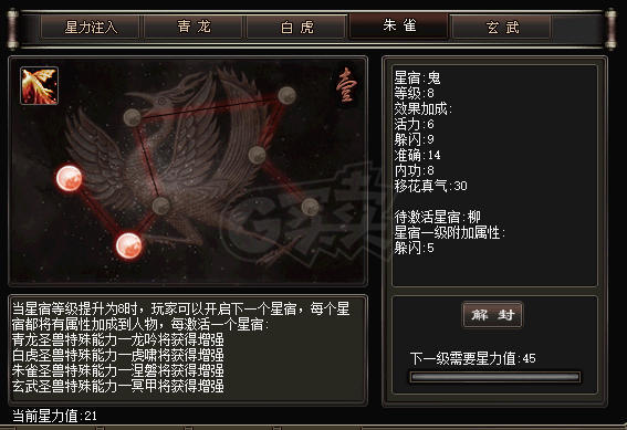 千年3-账号-[ 第九重 天人合一]性价比空号，战力一万多，马上至尊，月卡还有18天