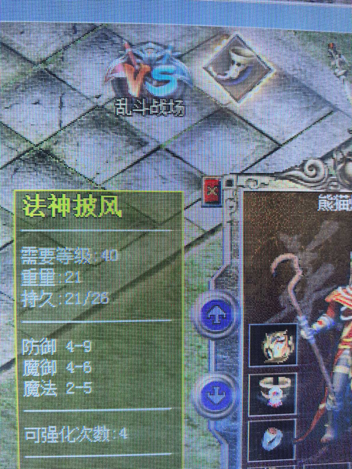 热血传奇怀旧版-账号-[道士 54级]双三孔 技能多 法神披风 带五个仓库号 时间多