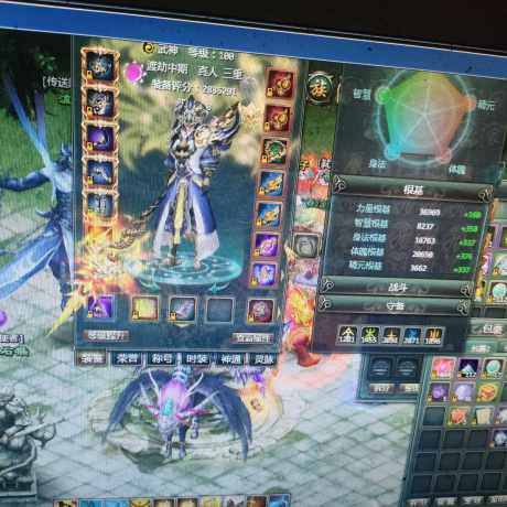 星辰变-账号-[赤阳 100级]无