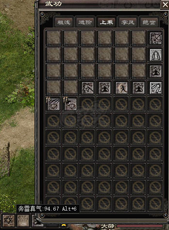 千年3-账号-[ 第九重 天人合一]性价比空号，战力一万多，马上至尊，月卡还有18天