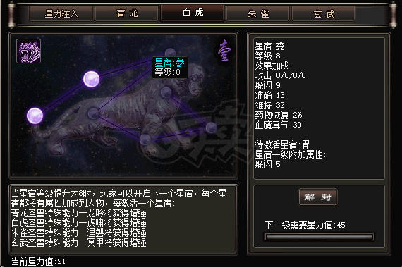 千年3-账号-[ 第九重 天人合一]性价比空号，战力一万多，马上至尊，月卡还有18天