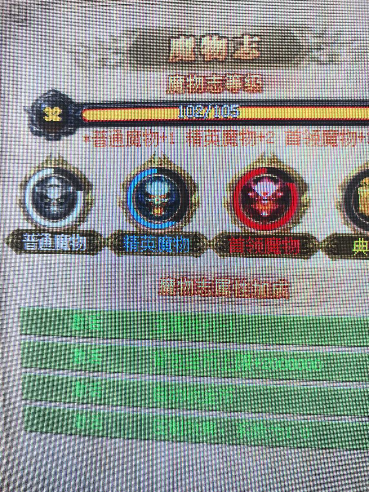 热血传奇怀旧版-账号-[道士 54级]双三孔 技能多 法神披风 带五个仓库号 时间多