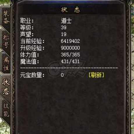 热血传奇1.76秒卡传承版-账号-[法师 40级]双号，还有个39级美女道士，送魔杖银蛇10个大喇叭