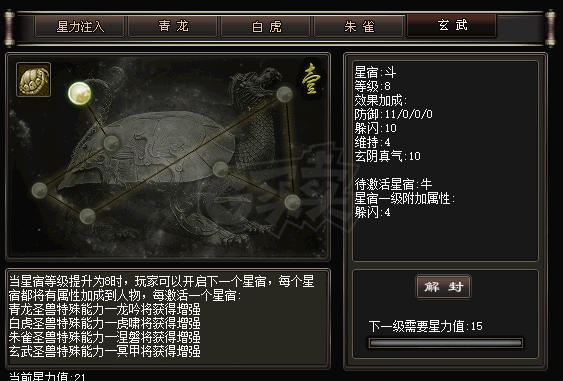 千年3-账号-[ 第九重 天人合一]性价比空号，战力一万多，马上至尊，月卡还有18天