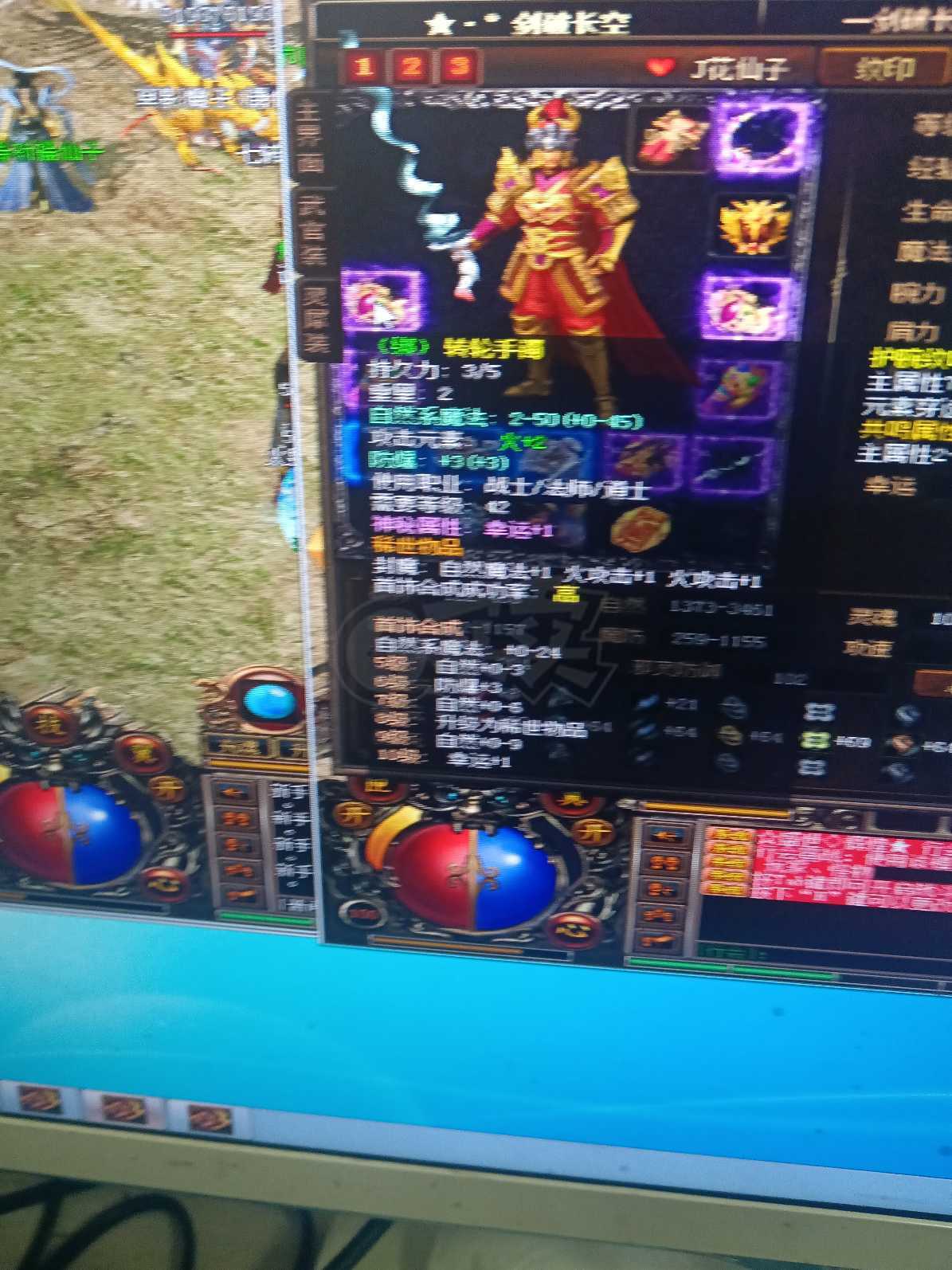 传奇3-账号-[魔法师 100级]2个十级首饰未开启神秘属性