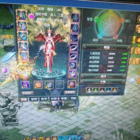 星辰变-账号-[赤阳 100级]无