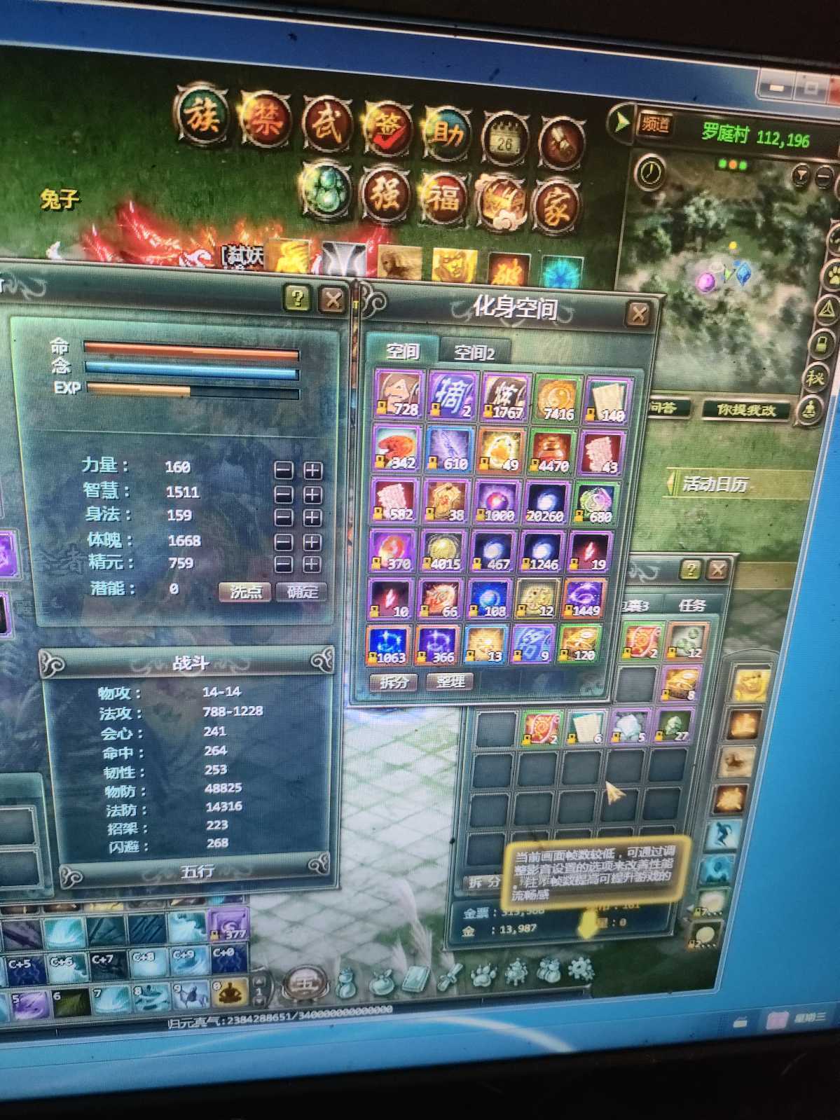 星辰变-账号-[赤阳 100级]无