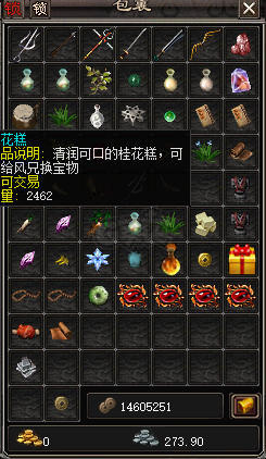 千年3-账号-[ 第九重 天人合一]性价比空号，战力一万多，马上至尊，月卡还有18天