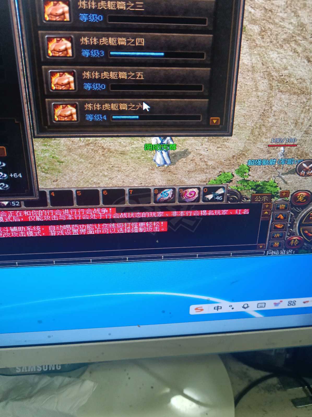 传奇3-账号-[魔法师 100级]2个十级首饰未开启神秘属性