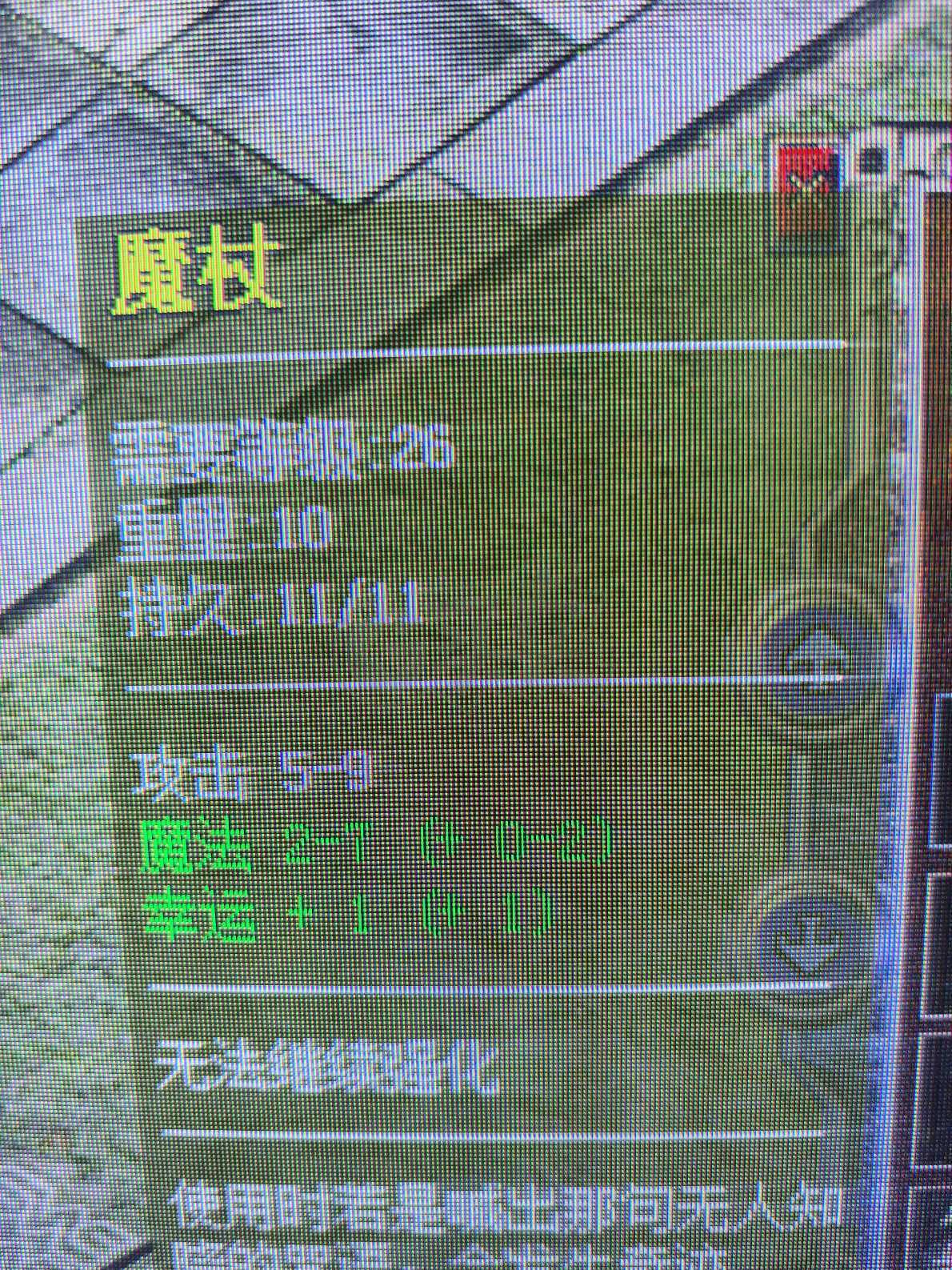 热血传奇怀旧版-账号-[道士 54级]双三孔 技能多 法神披风 带五个仓库号 时间多