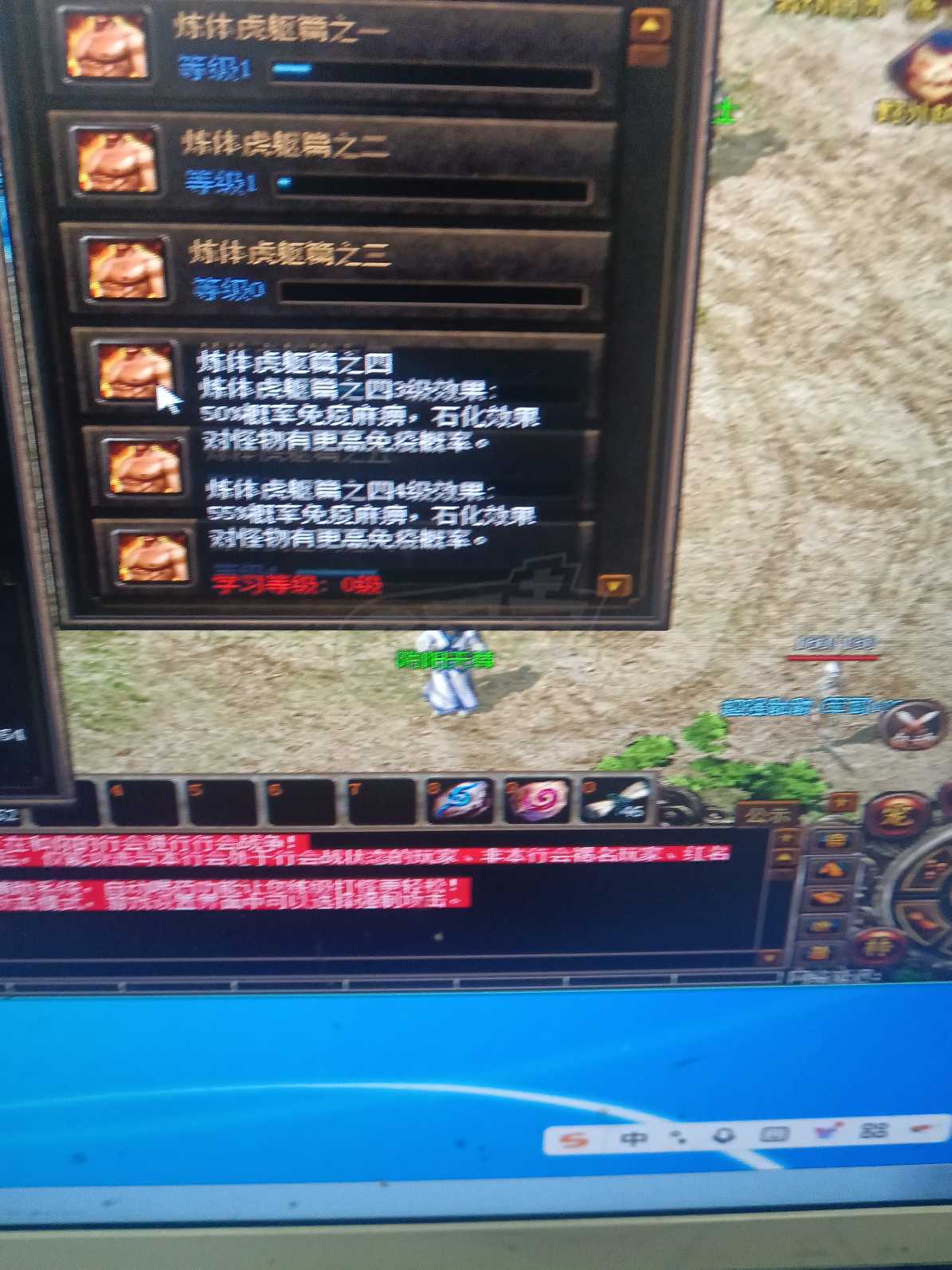 传奇3-账号-[魔法师 100级]2个十级首饰未开启神秘属性