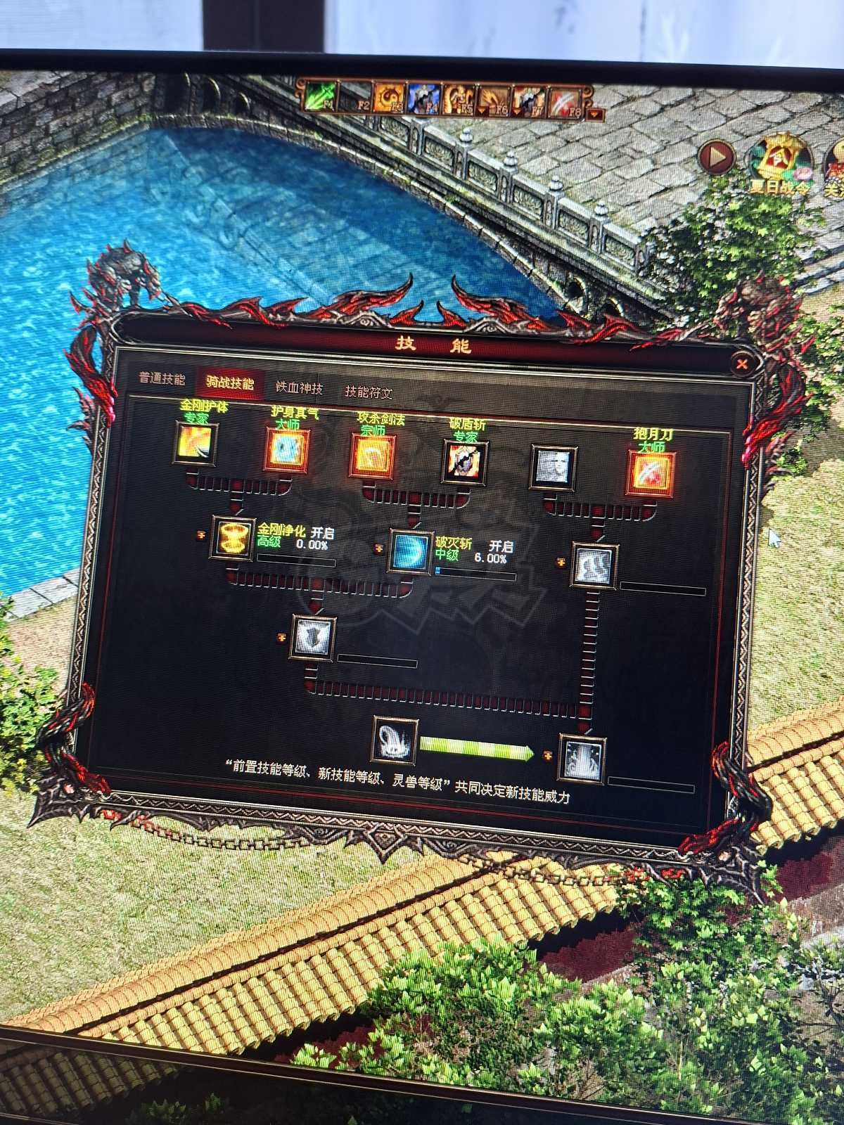 传奇世界-账号-[战士 天人7重]V9战道 信誉良好