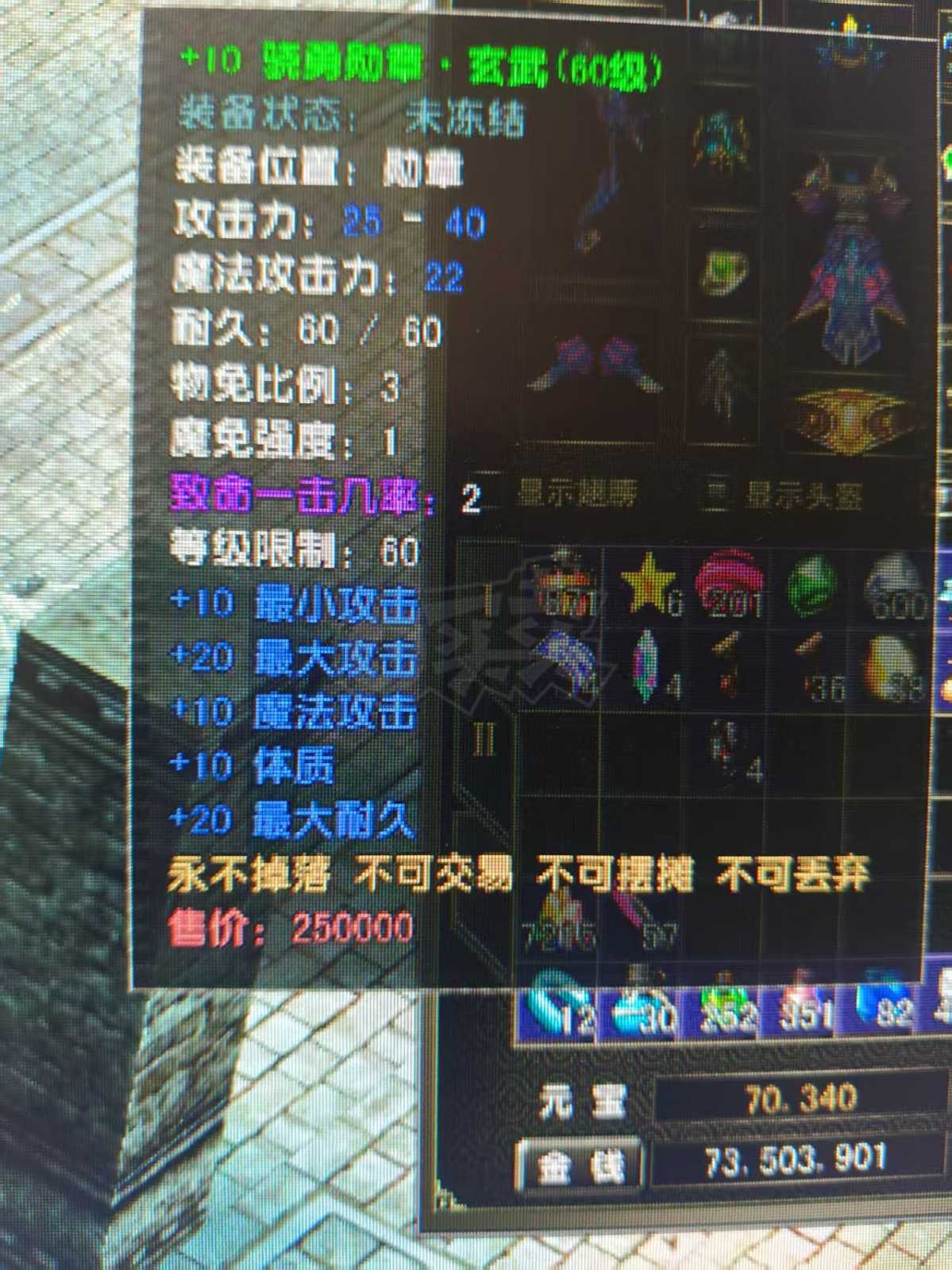 风云怀旧服-账号-[猎手 旋照期*6阶]半神