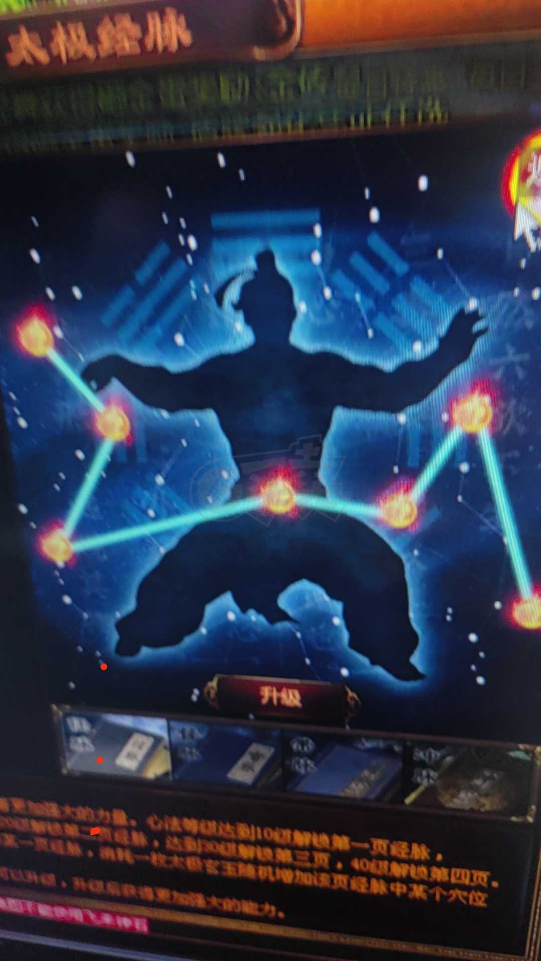 夺宝传世-账号-[道士 71级]普通小道士空号