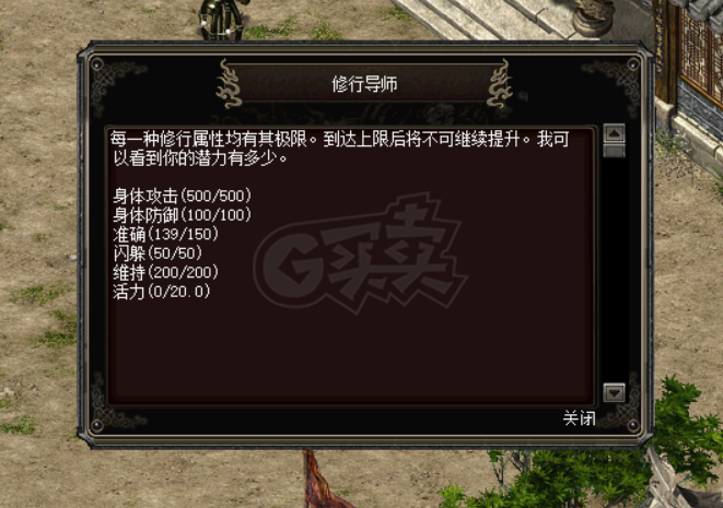 千年3-账号-[ 第十四重 天下无双*进阶*]没时间玩，便宜出售吧。