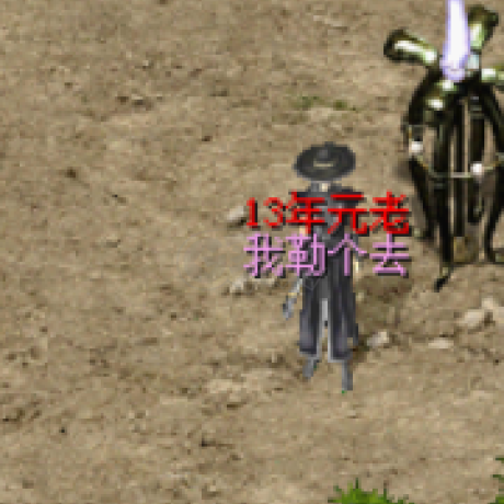 千年3-账号-[ 第十四重 天下无双*进阶*]没时间玩，便宜出售吧。