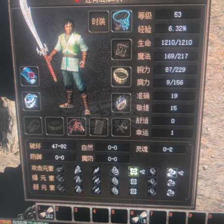 传奇3(时长版)-账号-[战士 53级]打金 **都特好用