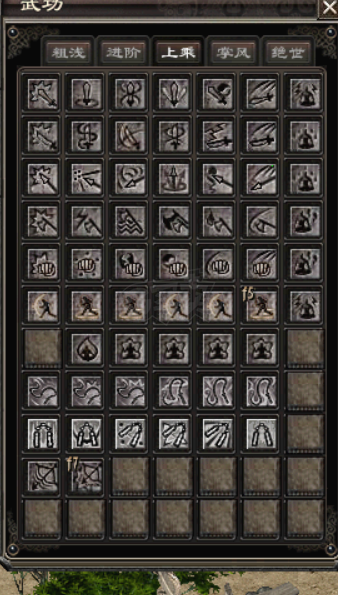 千年3-账号-[ 第十四重 天下无双*进阶*]没时间玩，便宜出售吧。