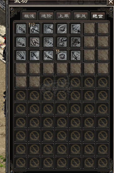 千年3-账号-[ 第十四重 天下无双*进阶*]没时间玩，便宜出售吧。