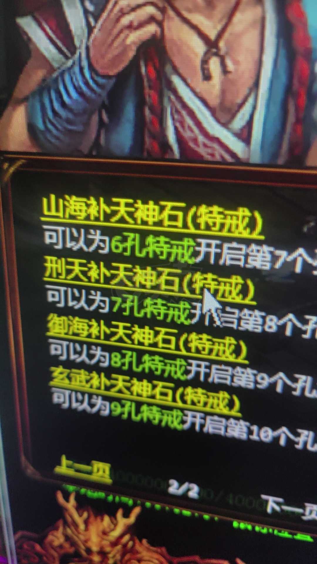 夺宝传世-账号-[道士 71级]普通小道士空号