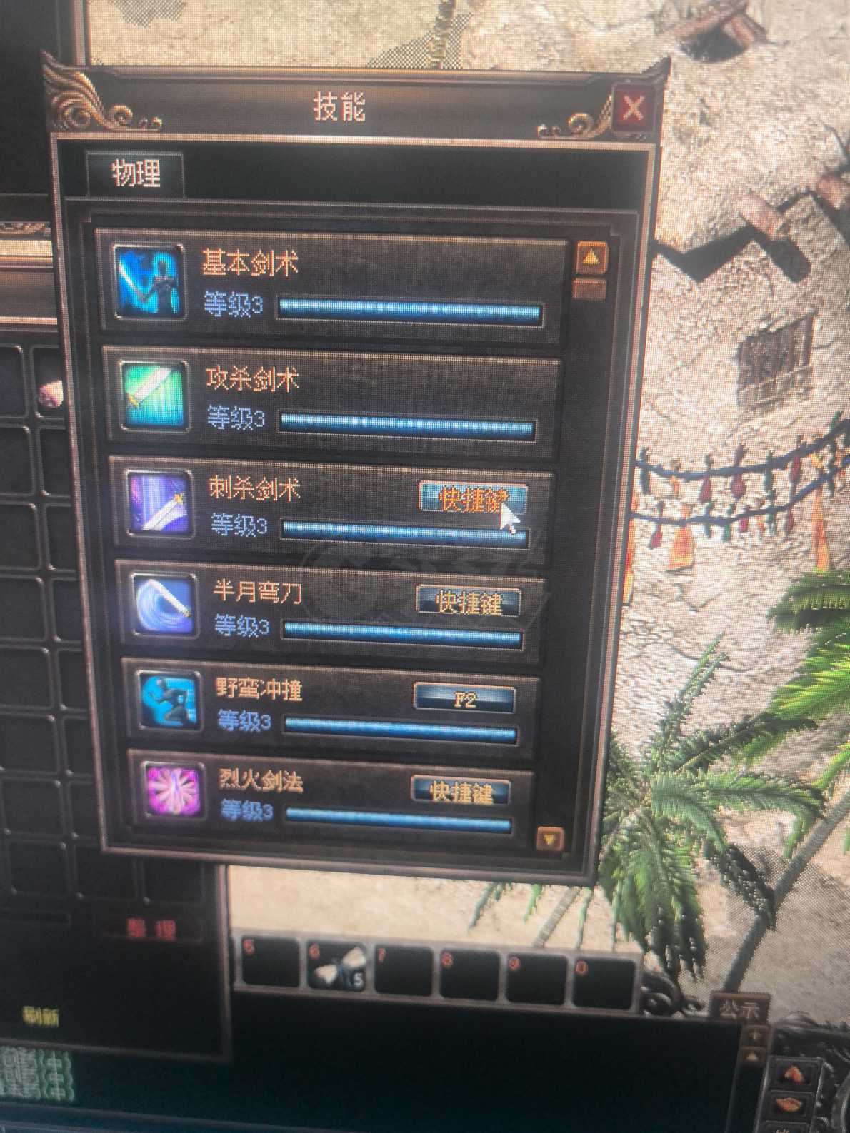 传奇3(时长版)-账号-[战士 53级]打金 **都特好用