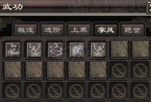 千年3-账号-[ 第十四重 天下无双*进阶*]没时间玩，便宜出售吧。