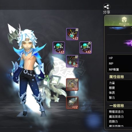 龙之谷世界-账号-[毁灭者 50级]三万氪 7.5 大毁灭