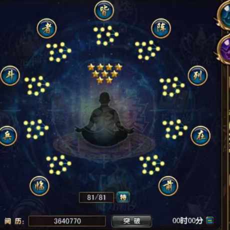 风云-账号-[猎手 融合期*5阶]猎手一枚 不会玩了