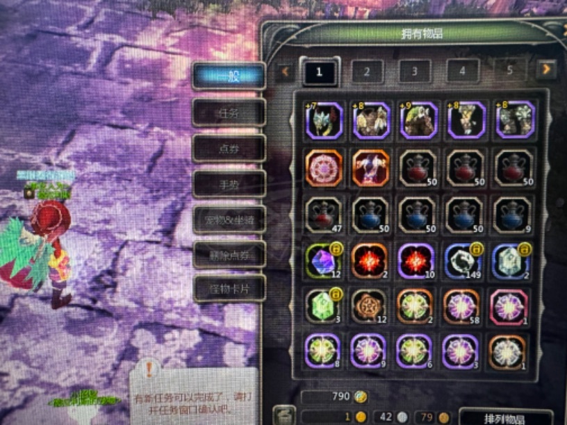 龙之谷怀旧服-账号-[风行者 60级]副手4件套4连风行者*月主*毁灭*火舞