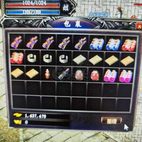 传奇归来-账号-[男 战士 51级]**套，裁决之杖，雷霆手