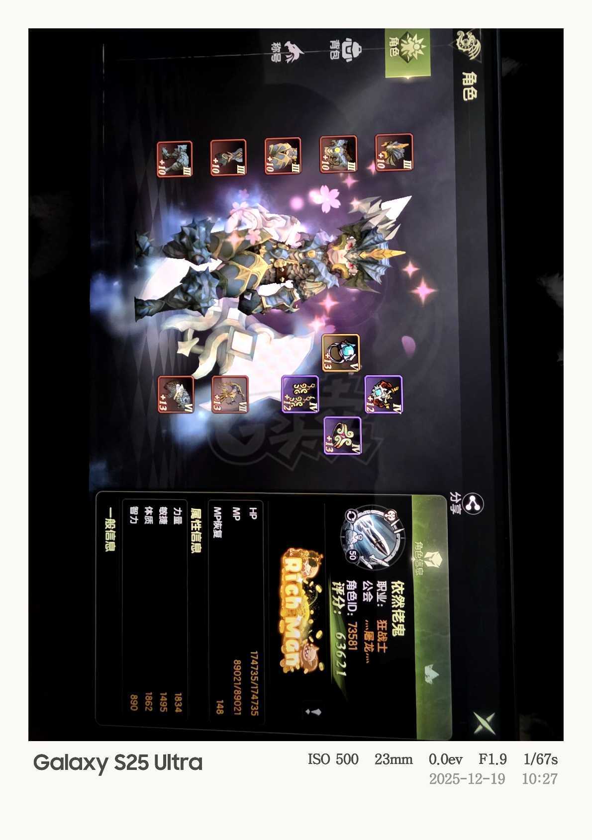 龙之谷世界-账号-[狂战士 ]50级6.3万分累充三万六*动80