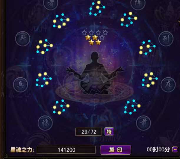 风云-账号-[猎手 融合期*5阶]猎手一枚 不会玩了