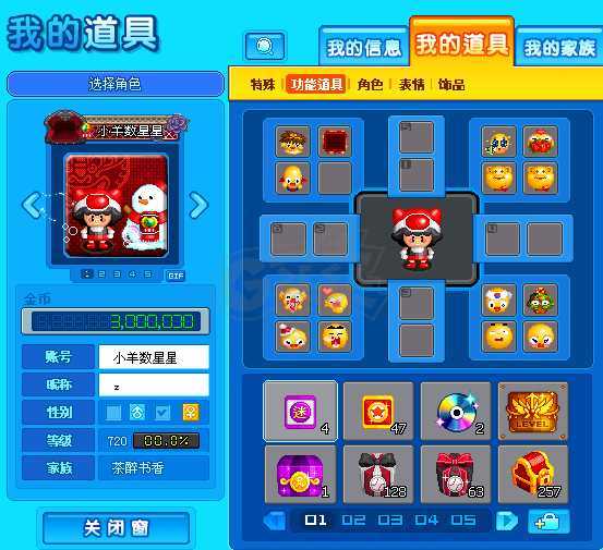 泡泡堂PC版-账号-[ 720级]道具号，小羊数星星