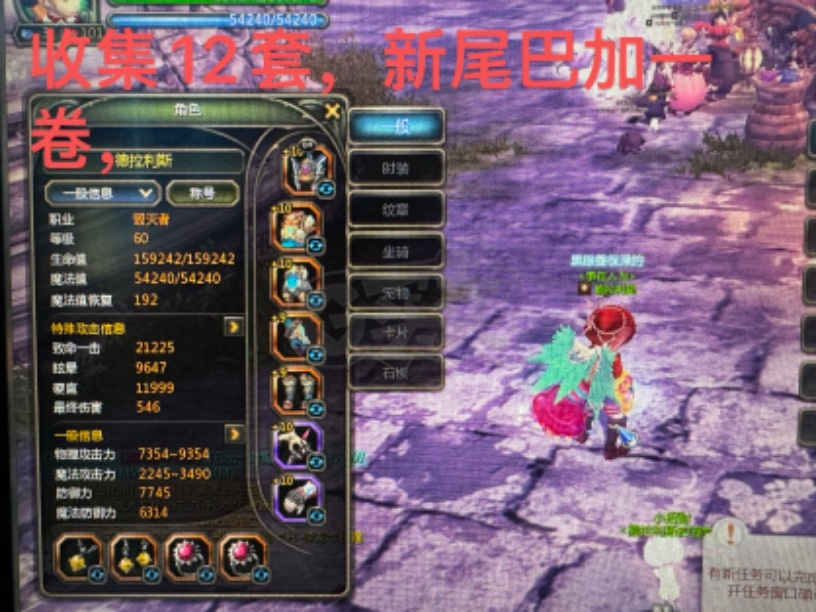 龙之谷怀旧服-账号-[风行者 60级]副手4件套4连风行者*月主*毁灭*火舞