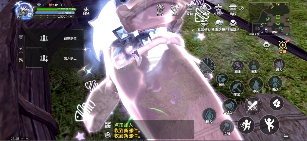 龙之谷世界-账号-[毁灭者 50级]三万氪 7.5 大毁灭