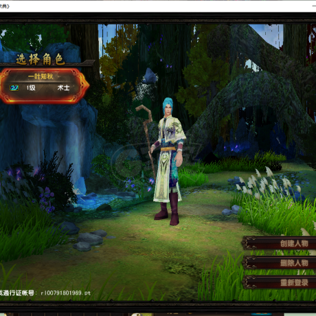 风云-账号-[术士 炼气期1阶]全礼包CY法师，好名字，好ID