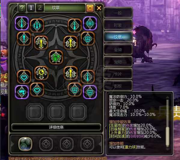 龙之谷怀旧服-账号-[毁灭者 60级]4战神2魔道细节装备齐全